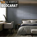 【送料無料】エコカラットプラス ファブリコ リクシル INAX ECPCARAT ECP-630/FBR1FN-4FN 606×303角片面小端 仕上げ(フラッ...