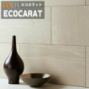 【送料無料】エコカラットプラス ストーングレース リクシル INAX ECPCARAT ECP-630/STG1N-4N 606×303角平 実寸法605×3...