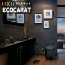【送料無料】エコカラットプラス ストーングレース リクシル INAX ECPCARAT ECP-6301T/STG1N(R)-4N 606×303角 片面小端...