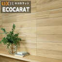 【ポイント2倍〜7/31 12:59迄】エコカラットプラス ビンテージオーク リクシル INAX ECPCARAT ECP-615/OAK1N-4N 606×1...