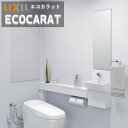 エコカラットプラス ファインベース リクシル INAX ECP-3031T/NN0-NN12 303角片面小端仕上げ 実寸法303×303×厚さ5.5mm タイル建材 吸放湿 ペット 脱臭 湿気 結露 調湿建材 室内 寝室 TV壁 玄関 店舗 簡単DIY 施工説明書付き【22枚/ケース】
