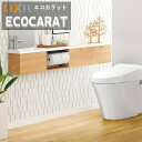 【送料無料】エコカラットプラス ラフソーン リクシル INAX ECP-275N1/RGS1-RGS3 25×75角(納まり役物) ネット張り 実寸法24.25...