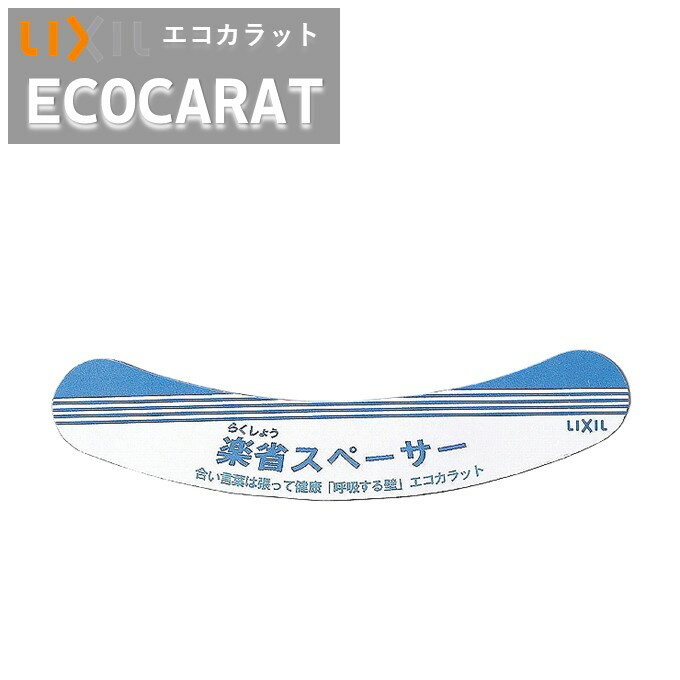 å ھʥڡt0.3mmECT-S 36/ LIXIL INAX ܹ åȥץ饹 ܹ...