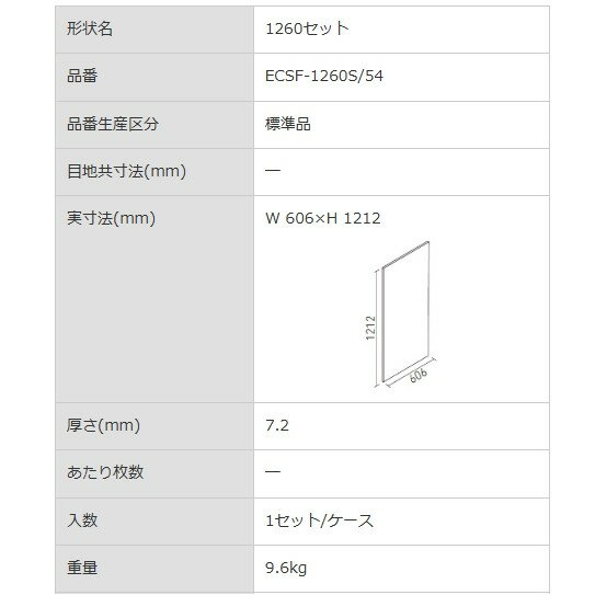 【7月限定エントリーで最大100%Pバック】【送料無料】エコカラットプラス セルフ ...