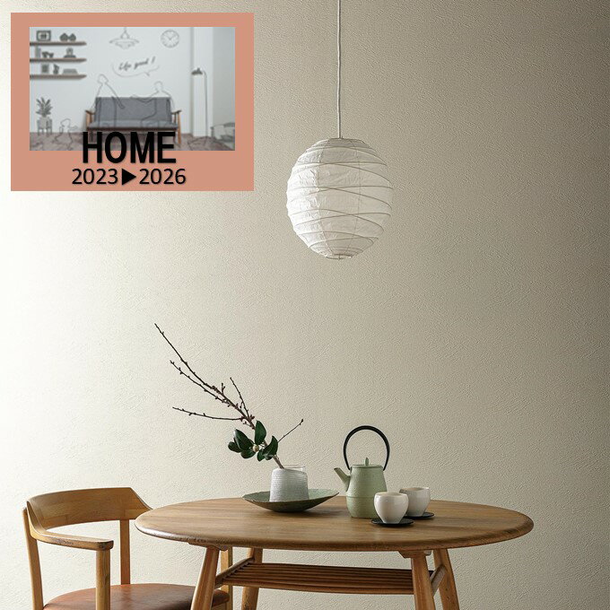 ルノン のりなし壁紙 クロス 準不燃 防カビ 抗菌 巾93cm RH-9028〜RH-9031 新築 リフォームおすすめ 簡..