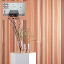 ルノン のりなし壁紙 クロス HOME 木目 巾93cm 防カビ RH-9182 新築 リフォームおすすめ 簡単DIY 壁紙張り替え おしゃれ RUNON 貼りやすい 安心シリーズ