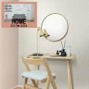 ルノン のりなし壁紙 クロス HOME 木目 巾92.5cm 防カビ RH-9188 新築 リフォームおすすめ 簡単DIY 壁紙張り替え おしゃれ RUNON 貼りやすい 安心シリーズ