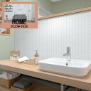 【抽選で100%ポイントバック!当選確率1/2】ルノン のりなし壁紙 クロス HOME 巾92cm 防カビ RH-9229 RH-9230 RH-9231 新築 リフォームおすすめ 簡単DIY 壁紙張り替え おしゃれ RUNON 貼りやすい 安心シリーズ