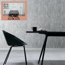 ルノン のりなし壁紙 クロス HOME 巾93cm 防カビ RH-9253 新築 リフォームおすすめ 簡単DIY 壁紙張り替え おしゃれ RUNON 貼りやすい 安心シリーズ