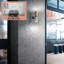 【抽選で100%ポイントバック!当選確率1/2】ルノン のりなし壁紙 クロス HOME 巾93cm 防カビ RH-9268 RH-9269 新築 リフォームおすすめ 簡単DIY 壁紙張り替え おしゃれ RUNON 貼りやすい 安心シリーズ