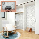 ルノン のりなし壁紙 クロス HOME 巾92cm 防カビ RH-9272 新築 リフォームおすすめ 簡単DIY 壁紙張り替え おしゃれ RUNON 貼りやすい 安心シリーズ