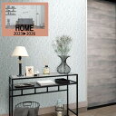 ルノン のりなし壁紙 クロス HOME 巾92cm 防カビ RH-9275 RH-9276 新築 リフォームおすすめ 簡単DIY 壁紙張り替え おしゃれ RUNON 貼りやすい 安心シリーズ