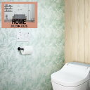 ルノン のりなし壁紙 クロス HOME 巾92cm 防カビ RH-9291 RH-9292 新築 リフォームおすすめ 簡単DIY 壁紙張り替え おしゃれ RUNON 貼りやすい 安心シリーズ
