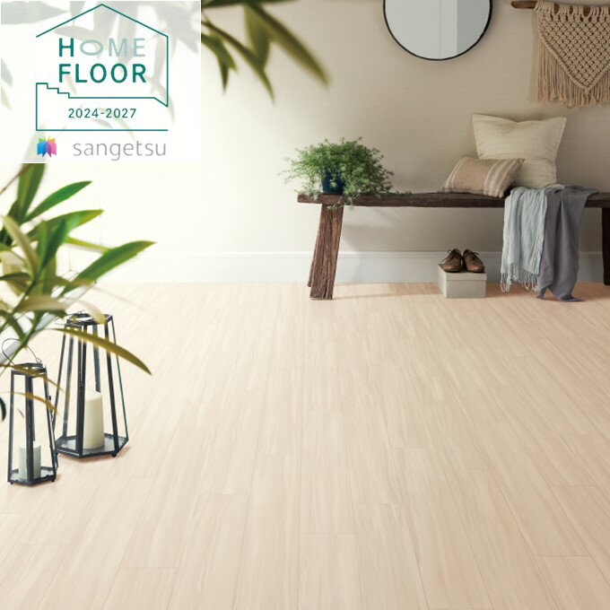 1.8mmե 3 182cm ƥͥ ӡå å WOOD ӥ˥뾲 ­бåե 󥲥 ۡե sangetsu HOME FLOOR