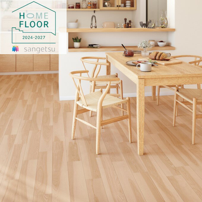 1.8mmե 2 182cm Х å WOOD ӥ˥뾲 ­бåե 󥲥 ۡե sangetsu HOME FLOOR