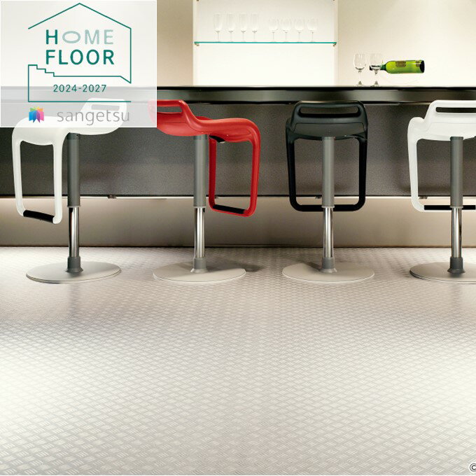 2.5mmե 1 200cm åץ졼2 ǽåե CMե ӥ˥뾲 ­бåե 󥲥 ۡե sangetsu HOME FLOOR