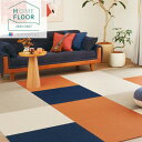 【1枚単位での販売】8mm厚フロア 8色 40×40cm 置けるんシリーズ スタイルキットプラス ループ STYLE KIT+ LOOP サンゲツ ホームフロア...