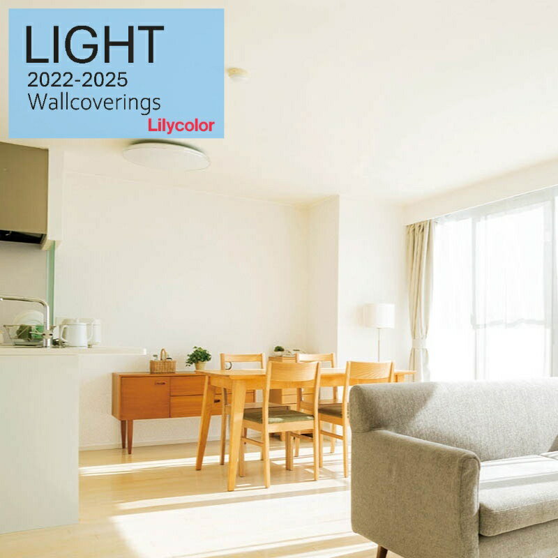 乐天商城 - 【4月限定エントリーで最大100%Pバック】のりなし国産壁紙 リリカラ クロス 準不燃 防かび Lilycolor ライト2022-2025 賃貸 補修 壁紙貼り替え 子供部屋 キッチン トイレ おしゃれ LL-7125-LL7129