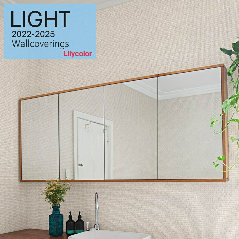 乐天商城 - 【4月限定エントリーで最大100%Pバック】のりなし国産壁紙 リリカラ クロス 不燃 準不燃 防かび Lilycolor ライト2022-2025 賃貸 補修 壁紙貼り替え 子供部屋 キッチン トイレ おしゃれ LL-7281-LL7283