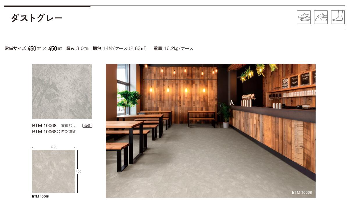 【7月限定エントリーで最大100%Pバック】【法人限定送料無料】アイカ 高圧　メラミ...
