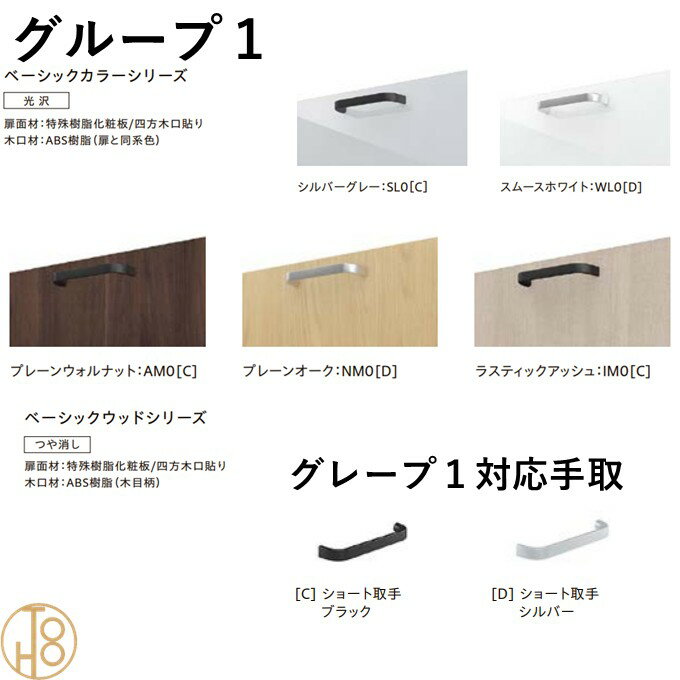 【6月限定ポイント3倍+エントリーで最大100%Pバック】キッチン収納 食器棚 リクシ...