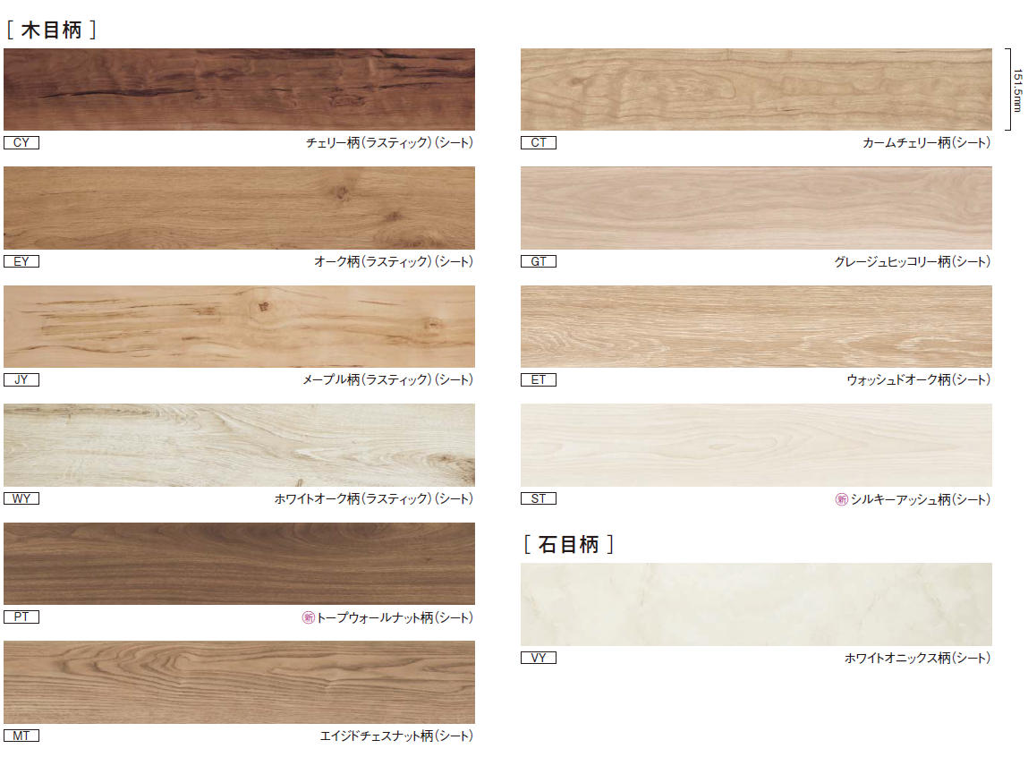 【送料無料】パナソニック USUI-TA［ウスイータ］耐熱 裏面テープ貼り無し「1.5mm...