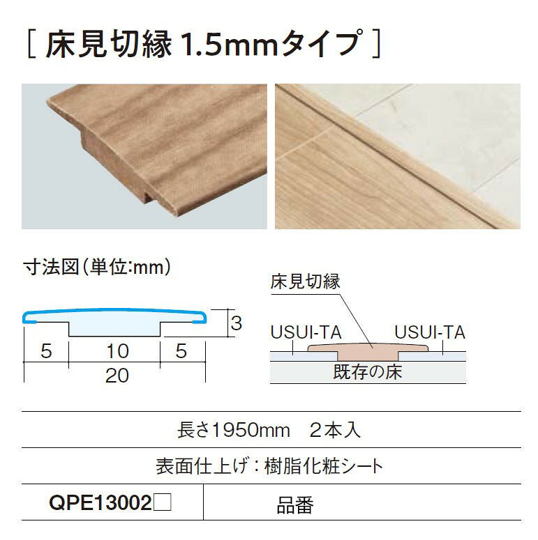 【7月限定ポイント2倍+エントリーで最大100%Pバック】パナソニック USUI-TA［ウス...