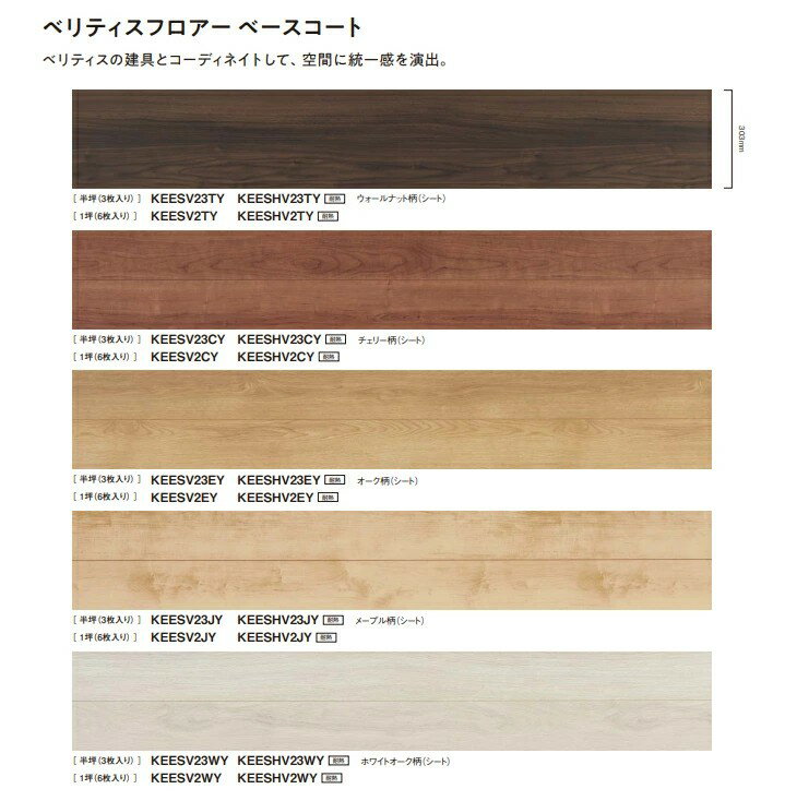 【送料無料】パナソニック 複合フローリング 「...の紹介画像2
