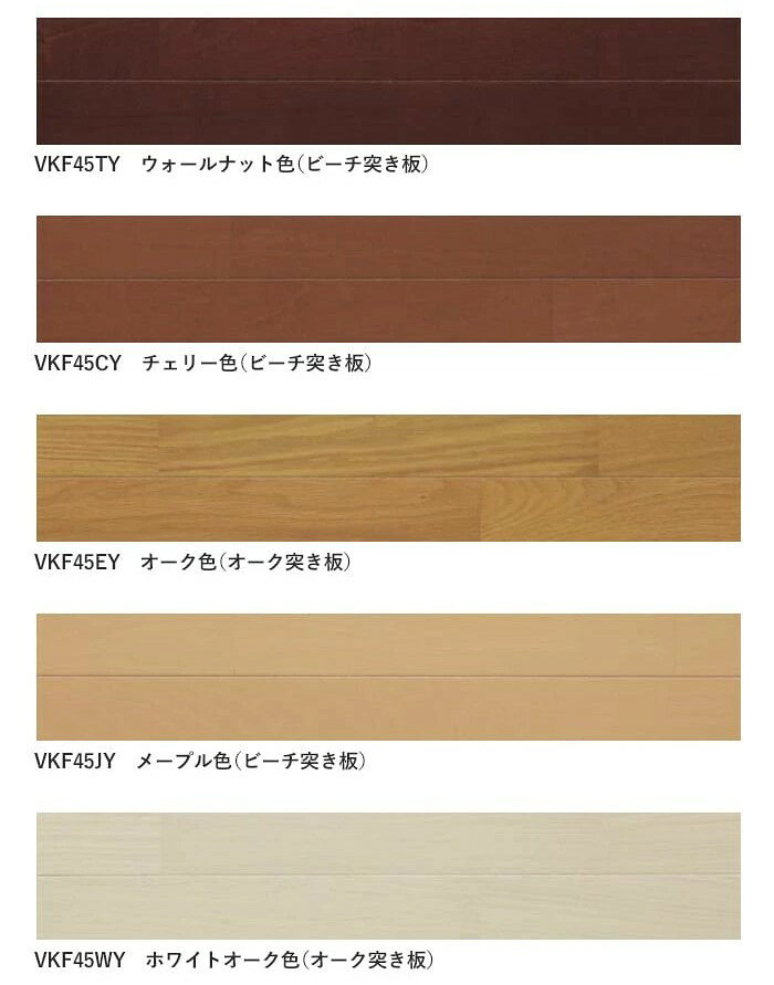 【7月限定ポイント2倍+エントリーで最大100%Pバック】パナソニック ウッディ45　非...