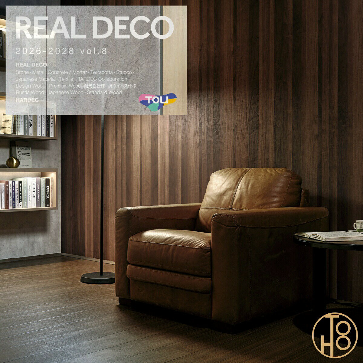 Rakuten - 東リ壁紙　リアルデコ　Design Wood　壁装材・腰壁　巾926mm　　表面強化　防かび性