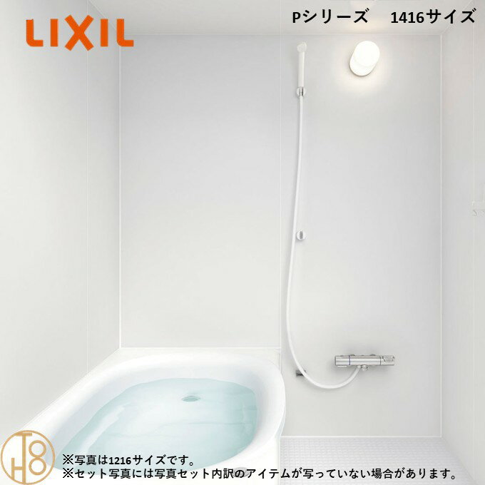 乐天商城 - 【4月限定エントリーで最大100%Pバック】リクシル リノビオ 1416サイズ 基本仕様 アクセント張り浴槽面 Pシリーズ BKW-1416LBP-C LIXIL マンションリフォーム用システムバスルーム オプション選択可