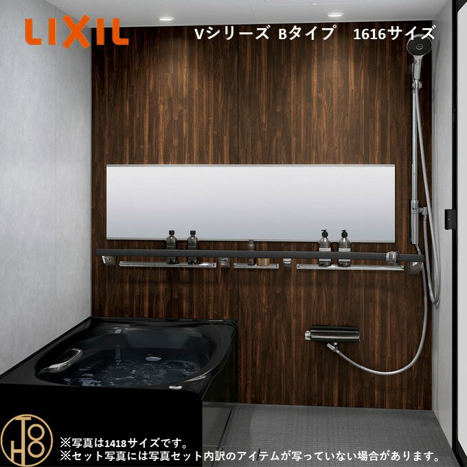 商品情報商品キーワード【基本仕様】BKW-1616LBB+H【壁パネル】アクセント張り器具面【床】1E単色〈ホワイト/N86〉【浴槽】TAミナモ浴槽〈ホワイト/W92〉【浴槽排水栓】3プッシュワンウェイ排水栓〈メタル調〉【浴槽保温】AサーモバスS【フロフタ】D薄型保温2枚組フタ〈ホワイト〉【フロフタフック】Kマグネット組フタフック〈ホワイト〉【エプロン】1〈ホワイト/FW1〉【天井】E0 内組平天井(廻し縁なし)［天井高:2005:壁高2000］【換気設備】N 換気設備なし【ドア】ケ1 折り戸［11mm段差］(800Wx2000H)キレイドア　　 4〈Sホワイト/WM〉【洗い場側水栓】R1 ワイドレバー水栓〈ホワイト〉【シャワー】FF スイッチ付エコアクアシャワーSPA〈メタル調-ホワイト〉メタル調ホース【うるつや浄水】A うるつや浄水【シャワーフック】GE スライドフック握りバー〈メタル調〉(700L)【カウンター】XU まる洗いカウンター〈ファブルック調ホワイト〉【照明】YC スリムレクタ照明(電球色LED) 1灯【ミラー】CA ワイドミラー【収納】1U スマートエスコートバーメタルシェルフ(洗い場側)【タオル掛】Y マグネットマルチバー180L〈ファブルック調ホワイト〉【スマートエスコートバー】〈ファブリック調ホワイト〉【商品検索キーワード】集合住宅用ユニットバスルームリクシル リノビオVシリーズUNIT BATHROOMリクシル1616BKW1616bkw1616御注文の流れ1.　お客様が当ショップへご注文します。　　・当ショップ確認後、沖縄・離島への配送の場合は、送料確認のお電話またはメールをいたします。　　・「ご注文ありがとうございます」という件名のメールを送らせていただきます。　　・ご入金確認後にメーカーへ発注いたします。2.　メーカーから当ショップへ納期回答が参ります（納期ご連絡：発注後1〜5営業日）。　　・当ショップからお客様へお電話して、確認後に納期が確定いたします。　　・「納期のご連絡」という件名のメールを送らせていただきます。　　・電話とメールでの連絡開始から、3日経過しても弊社と連絡がとれない場合には　　・納期日が確定せず配送されないので、ご注意ください。・ご注文確定後のキャンセル、変更ができないので、ご了承ください。3.　納品日前営業日、当ショップからお客様へお電話またメールにて連絡致します。　　・「商品発送完了のお知らせ」という件名のメールを送らせていただきます。4.　納品日当日、商品の受け渡しはドライバー1名で車上渡しとなりますので、※荷受けは、(大人2名以上)お願いいたします。　　・不在時持ち帰り、保管、再配達料掛かります。　　・お客様がメーカーの配送車から商品を降ろして納品完了致します。関連商品【8月限定エントリーで最大100%Pバック】リクシル リノビオ 161...【8月限定エントリーで最大100%Pバック】リクシル リノビオ 161...【8月限定エントリーで最大100%Pバック】リクシル リノビオ 162...742,080円742,080円738,938円【8月限定エントリーで最大100%Pバック】リクシル リノビオ 141...【8月限定エントリーで最大100%Pバック】リクシル リノビオ 141...【8月限定エントリーで最大100%Pバック】リクシル リノビオ 162...747,466円747,466円738,938円【8月限定エントリーで最大100%Pバック】リクシル リノビオ 162...【8月限定エントリーで最大100%Pバック】リクシル リノビオ 141...【8月限定エントリーで最大100%Pバック】リクシル リノビオ 141...738,938円747,466円719,640円【8月限定エントリーで最大100%Pバック】リクシル リノビオ 111...【8月限定エントリーで最大100%Pバック】リクシル リノビオ 161...【8月限定エントリーで最大100%Pバック】リクシル リノビオ 141...761,378円731,758円719,640円【4月限定エントリーで最大100%Pバック】リクシル リノビオ 1616サイズ 基本仕様 アクセント張り器具面 Vシリーズ Bタイプ BKW-1616LBB-C LIXIL マンションリフォーム用システムバスルーム 標準仕様セットになります,オプション選択可能。 2