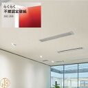 のりなし国産壁紙 リリカラ クロス 巾92cm 不燃 準不燃 抗菌 防かび 軽量・耐クラック 表面強化 撥水トップコート FU79636 極厚 厚みのある商品を中心とした安心の不燃認定壁紙を収録 スタンダード Lilycolor らくらく不燃認定壁紙 2025-2028