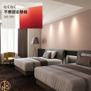 【抽選で100%ポイントバック!当選確率1/2】のりなし国産壁紙 リリカラ クロス 巾92cm 不燃 準不燃 防かび 表面強化 クリーンコート FU79660 ...