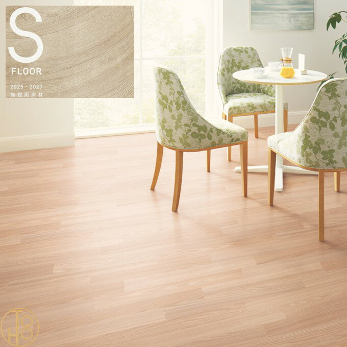 サンゲツ Sフロア 床材 長尺シート 施設用床材ナーシングフロアV 2.0mm厚 182CM巾 Shades of Air KU-24..