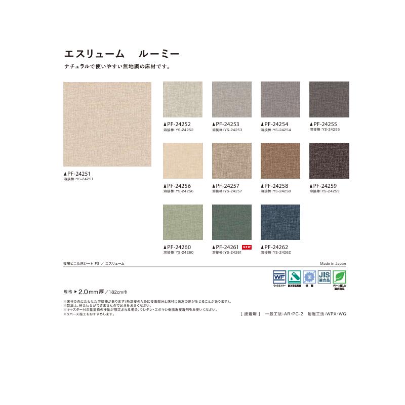 【6月限定ポイント2倍+エントリーで最大100...の紹介画像2