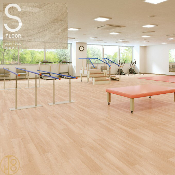 サンゲツ Sフロア 床材 長尺シート 施設用床材メディウオーク 4.5mm厚 180CM巾 Shades of Air PG-24473..