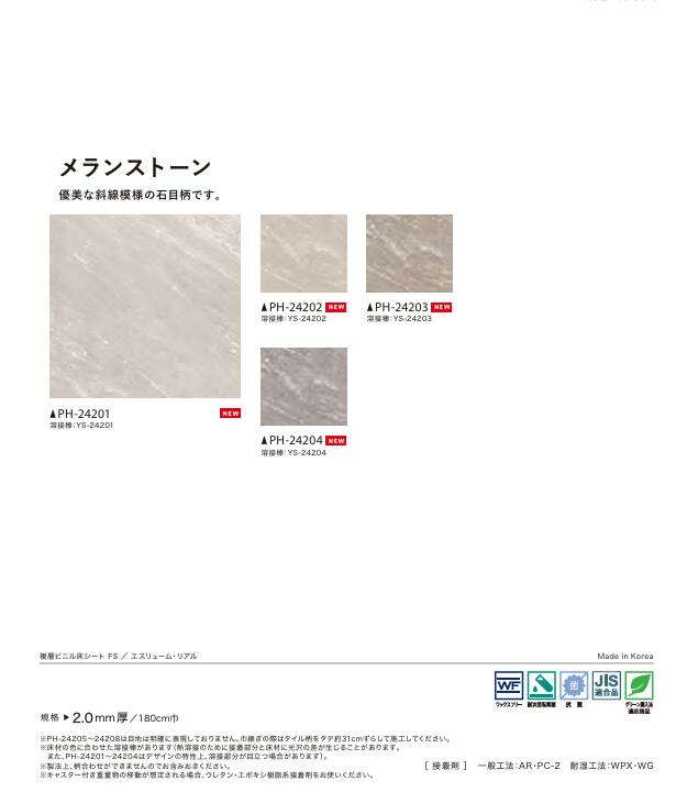 【3月限定★P2倍+エントリーで最大100%P...の紹介画像2