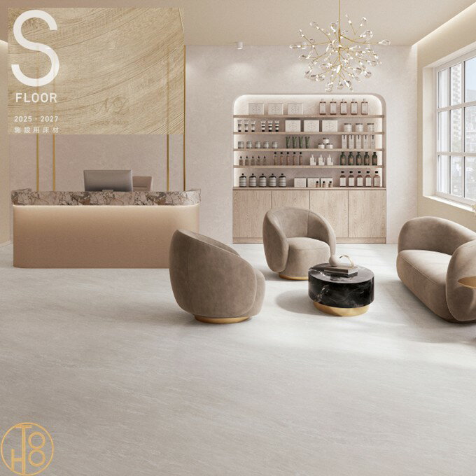 サンゲツ Sフロア 床材 長尺シート 施設用床材シート エスリューム・リアル 2.0mm厚 180CM巾 Shades of..