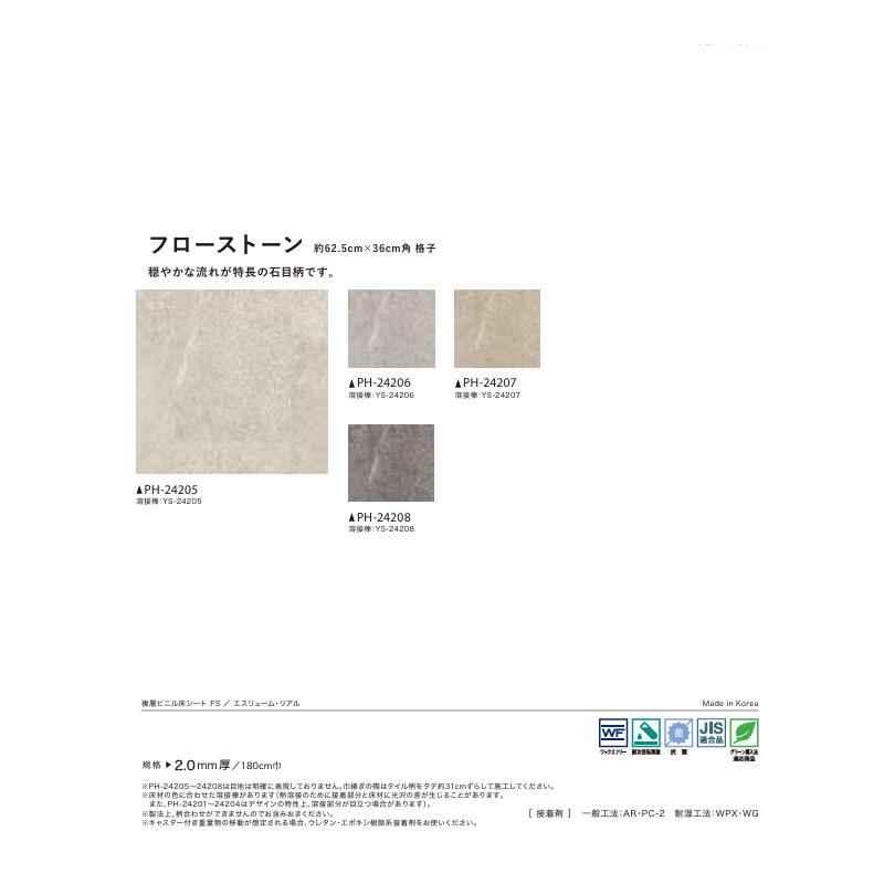 【5月限定エントリーで最大100%Pバック】サ...の紹介画像2