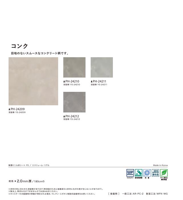 【6月限定エントリーで最大100%Pバック】サ...の紹介画像2