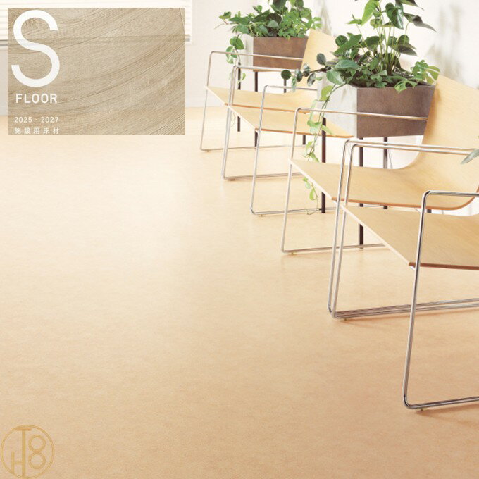 サンゲツ Sフロア 床材 長尺シート 施設用床材シート ストロング 2.0mm厚 182CM巾 Shades of Air PM-24047〜PM-24049 店舗 事務所 店舗..