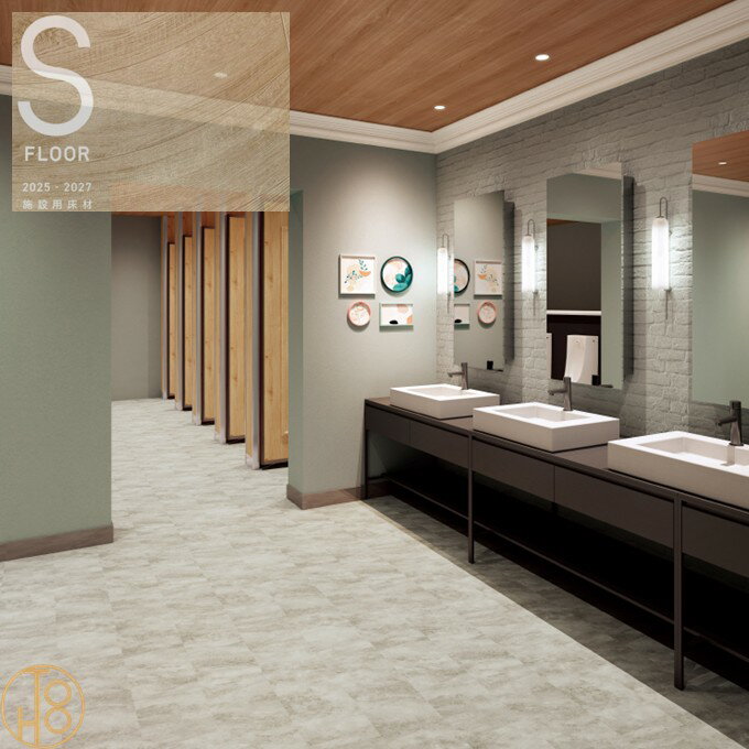 サンゲツ Sフロア 床材 長尺シート 施設用床材シート 消臭レストリューム 2.0mm厚 182CM巾 Shades of A..