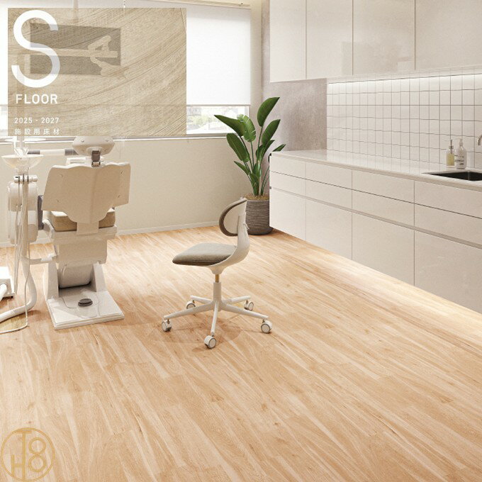 サンゲツ Sフロア 床材 長尺シート 施設用床材シート 消臭レストリューム 2.0mm厚 182CM巾 Shades of A..