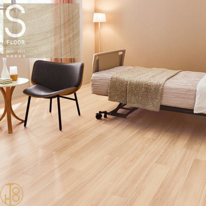 サンゲツ Sフロア 床材 長尺シート 施設用床材SKフロア 2.8mm厚 182CM巾 Shades of Air SK-24435〜SK-2..