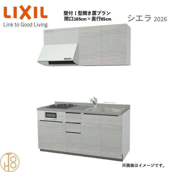 商品情報商品名リクシル シエラ26 壁付I型 間口165cmリクシル シエラ26 壁付I型 間口1650mmリクシル シエラ26 壁付I型 システムキッチン忙しい朝も、穏やかな休日も、身体にフィットする技術が、料理を自然とラクなリズムに。空間に調和するデザインは、落ち着きをもたらし、自分らしく過ごせる居場所に。料理への負担を減らし、大切な人との時間も豊かに彩る。Reラックスキッチン シエラは、毎日の動きにすっとなじみ、暮らしを整える、自然体のまま過ごせる心地よさをもたらすキッチンです。画像はイメージです。写真はデジタルのため、実際とは色が異なる場合がございます。ご購入前にお近くのショールームで実際の商品に触れて、色や質感、サイズや使い勝手をご体感してからのご購入がお勧めです。人造大理石仕様、水栓金具、加熱機器、レンジフードなどオプション選択となります。お客様のご選択によって金額が異なります。本体金額+オプション金額をご確認の上、ご注文ください。御注文の流れ1.　お客様が当ショップへご注文します。（キッチンの注文時、図面を送らせていただきます。お客様の確認と返信が必要、ご指示の後手配進みます。）　　・当ショップ確認後、沖縄・離島への配送の場合は、送料確認のお電話またはメールをいたします。　　・「ご注文ありがとうございます」という件名のメールを送らせていただきます。　　・ご入金確認後にメーカーへ発注いたします。2.　メーカーから当ショップへ納期回答が参ります（納期ご連絡：発注後1〜5営業日）。　　・当ショップからお客様へお電話して、確認後に納期が確定いたします。　　・「納期のご連絡」という件名のメールを送らせていただきます。　　・電話とメールでの連絡開始から、3日経過しても弊社と連絡がとれない場合には　　・納期日が確定せず配送されないので、ご注意ください。・ご注文確定後のキャンセル、変更ができないので、ご了承ください。3.　納品日前営業日、当ショップからお客様へお電話またメールにて連絡致します。　　・「商品発送完了のお知らせ」という件名のメールを送らせていただきます。4.　納品日当日、商品の受け渡しはドライバー1名で車上渡しとなりますので、※荷受けは、(大人2名以上) お願いいたします。　　・不在時持ち帰り、保管、再配達料掛かります。　　・お客様がメーカーの配送車から商品を降ろして納品完了致します。関連商品壁付I型 間口165cm 奥行60cm高さ・扉色選択可能 グループ3 ...壁付I型 間口195cm 奥行65cm高さ・扉色選択可能 グループ3 ...壁付I型 間口195cm 奥行60cm高さ・扉色選択可能 グループ3 ...170,840円170,500円170,500円壁付I型 間口180cm 奥行65cm高さ・扉色選択可能 グループ3 ...壁付I型 間口180cm 奥行60cm高さ・扉色選択可能 グループ3 ...壁付I型 間口180cm 奥行65cm高さ・扉色選択可能 グループ3 ...165,050円165,050円188,575円壁付I型 間口180cm 奥行60cm高さ・扉色選択可能 グループ3 ...壁付I型 間口180cm 奥行65cm高さ・扉色選択可能 グループ3 ...壁付I型 間口180cm 奥行65cm高さ・扉色選択可能 グループ3 ...188,575円198,121円171,182円壁付I型 間口180cm 奥行60cm高さ・扉色選択可能 グループ3 ...壁付I型 間口180cm 奥行60cm高さ・扉色選択可能 グループ3 ...壁付I型 間口165cm 奥行65cm高さ・扉色選択可能 グループ3 ...198,121円171,182円207,328円壁付I型 間口165cm 奥行65cm高さ・扉色選択可能 グループ3 開き扉プラン 2口コンロ システムキッチン リクシル シエラ26 リフォーム セレクトパーツ選択可能 2