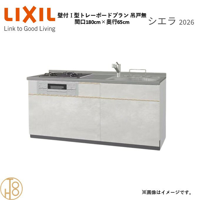 商品情報商品名リクシル シエラ26 壁付I型 間口180cmリクシル シエラ26 壁付I型 間口1800mmリクシル シエラ26 壁付I型 システムキッチン忙しい朝も、穏やかな休日も、身体にフィットする技術が、料理を自然とラクなリズムに。空間に調和するデザインは、落ち着きをもたらし、自分らしく過ごせる居場所に。料理への負担を減らし、大切な人との時間も豊かに彩る。Reラックスキッチン シエラは、毎日の動きにすっとなじみ、暮らしを整える、自然体のまま過ごせる心地よさをもたらすキッチンです。画像はイメージです。写真はデジタルのため、実際とは色が異なる場合がございます。ご購入前にお近くのショールームで実際の商品に触れて、色や質感、サイズや使い勝手をご体感してからのご購入がお勧めです。人造大理石仕様、水栓金具、加熱機器、レンジフードなどオプション選択となります。お客様のご選択によって金額が異なります。本体金額+オプション金額をご確認の上、ご注文ください。御注文の流れ1.　お客様が当ショップへご注文します。（キッチンの注文時、図面を送らせていただきます。お客様の確認と返信が必要、ご指示の後手配進みます。）　　・当ショップ確認後、沖縄・離島への配送の場合は、送料確認のお電話またはメールをいたします。　　・「ご注文ありがとうございます」という件名のメールを送らせていただきます。　　・ご入金確認後にメーカーへ発注いたします。2.　メーカーから当ショップへ納期回答が参ります（納期ご連絡：発注後1〜5営業日）。　　・当ショップからお客様へお電話して、確認後に納期が確定いたします。　　・「納期のご連絡」という件名のメールを送らせていただきます。　　・電話とメールでの連絡開始から、3日経過しても弊社と連絡がとれない場合には　　・納期日が確定せず配送されないので、ご注意ください。・ご注文確定後のキャンセル、変更ができないので、ご了承ください。3.　納品日前営業日、当ショップからお客様へお電話またメールにて連絡致します。　　・「商品発送完了のお知らせ」という件名のメールを送らせていただきます。4.　納品日当日、商品の受け渡しはドライバー1名で車上渡しとなりますので、※荷受けは、(大人2名以上) お願いいたします。　　・不在時持ち帰り、保管、再配達料掛かります。　　・お客様がメーカーの配送車から商品を降ろして納品完了致します。関連商品壁付I型 間口180cm 奥行60cm高さ・扉色選択可能 グループ2 ...壁付I型 間口165cm 奥行65cm高さ・扉色選択可能 グループ2 ...壁付I型 間口165cm 奥行60cm高さ・扉色選択可能 グループ2 ...156,178円156,178円156,178円壁付I型 間口180cm 奥行65cm高さ・扉色選択可能 グループ2 ...壁付I型 間口180cm 奥行60cm高さ・扉色選択可能 グループ2 ...壁付I型 間口180cm 奥行65cm高さ・扉色選択可能 グループ2 ...162,998円162,998円146,971円壁付I型 間口180cm 奥行60cm高さ・扉色選択可能 グループ2 ...壁付I型 間口165cm 奥行65cm高さ・扉色選択可能 グループ2 ...壁付I型 間口165cm 奥行60cm高さ・扉色選択可能 グループ2 ...146,971円142,880円142,880円壁付I型 間口180cm 奥行65cm高さ・扉色選択可能 グループ2 ...壁付I型 間口180cm 奥行65cm高さ・扉色選択可能 グループ3 ...壁付I型 間口180cm 奥行60cm高さ・扉色選択可能 グループ2 ...155,838円155,155円155,838円壁付I型 間口180cm 奥行65cm高さ・扉色選択可能 グループ2 トレーボードプラン 3口コンロ ウォールユニット無 システムキッチン リクシル シエラ26 リフォーム セレクトパーツ選択可能 2