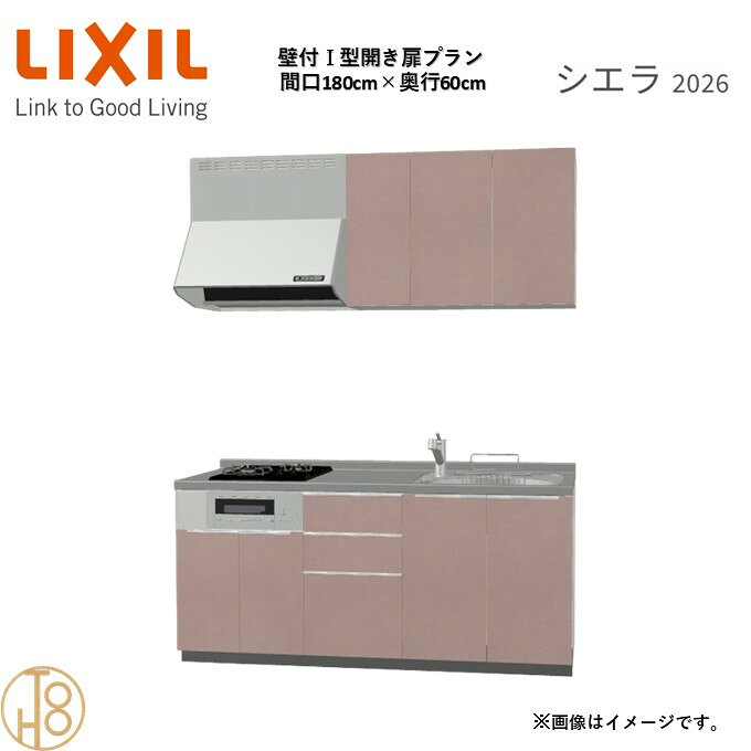 商品情報商品名リクシル シエラ26 壁付I型 間口180cmリクシル シエラ26 壁付I型 間口1800mmリクシル シエラ26 壁付I型 システムキッチン忙しい朝も、穏やかな休日も、身体にフィットする技術が、料理を自然とラクなリズムに。空間に調和するデザインは、落ち着きをもたらし、自分らしく過ごせる居場所に。料理への負担を減らし、大切な人との時間も豊かに彩る。Reラックスキッチン シエラは、毎日の動きにすっとなじみ、暮らしを整える、自然体のまま過ごせる心地よさをもたらすキッチンです。画像はイメージです。写真はデジタルのため、実際とは色が異なる場合がございます。ご購入前にお近くのショールームで実際の商品に触れて、色や質感、サイズや使い勝手をご体感してからのご購入がお勧めです。人造大理石仕様、水栓金具、加熱機器、レンジフードなどオプション選択となります。お客様のご選択によって金額が異なります。本体金額+オプション金額をご確認の上、ご注文ください。御注文の流れ1.　お客様が当ショップへご注文します。（キッチンの注文時、図面を送らせていただきます。お客様の確認と返信が必要、ご指示の後手配進みます。）　　・当ショップ確認後、沖縄・離島への配送の場合は、送料確認のお電話またはメールをいたします。　　・「ご注文ありがとうございます」という件名のメールを送らせていただきます。　　・ご入金確認後にメーカーへ発注いたします。2.　メーカーから当ショップへ納期回答が参ります（納期ご連絡：発注後1〜5営業日）。　　・当ショップからお客様へお電話して、確認後に納期が確定いたします。　　・「納期のご連絡」という件名のメールを送らせていただきます。　　・電話とメールでの連絡開始から、3日経過しても弊社と連絡がとれない場合には　　・納期日が確定せず配送されないので、ご注意ください。・ご注文確定後のキャンセル、変更ができないので、ご了承ください。3.　納品日前営業日、当ショップからお客様へお電話またメールにて連絡致します。　　・「商品発送完了のお知らせ」という件名のメールを送らせていただきます。4.　納品日当日、商品の受け渡しはドライバー1名で車上渡しとなりますので、※荷受けは、(大人2名以上) お願いいたします。　　・不在時持ち帰り、保管、再配達料掛かります。　　・お客様がメーカーの配送車から商品を降ろして納品完了致します。関連商品壁付I型 間口180cm 奥行65cm高さ・扉色選択可能 グループ2 ...壁付I型 間口165cm 奥行60cm高さ・扉色選択可能 グループ2 ...壁付I型 間口165cm 奥行65cm高さ・扉色選択可能 グループ2 ...178,685円173,228円173,228円壁付I型 間口180cm 奥行60cm高さ・扉色選択可能 グループ2 ...壁付I型 間口180cm 奥行60cm高さ・扉色選択可能 グループ2 ...壁付I型 間口180cm 奥行65cm高さ・扉色選択可能 グループ2 ...195,052円188,232円195,052円壁付I型 間口180cm 奥行65cm高さ・扉色選択可能 グループ2 ...壁付I型 間口180cm 奥行60cm高さ・扉色選択可能 グループ2 ...壁付I型 間口180cm 奥行65cm高さ・扉色選択可能 グループ2 ...188,232円155,838円155,838円壁付I型 間口165cm 奥行60cm高さ・扉色選択可能 グループ1 ...壁付I型 間口165cm 奥行60cm高さ・扉色選択可能 グループ2 ...壁付I型 間口195cm 奥行60cm高さ・扉色選択可能 グループ2 ...176,980円161,630円160,950円壁付I型 間口180cm 奥行60cm高さ・扉色選択可能 グループ2 開き扉プラン 2口コンロ システムキッチン リクシル シエラ26 リフォーム セレクトパーツ選択可能 2