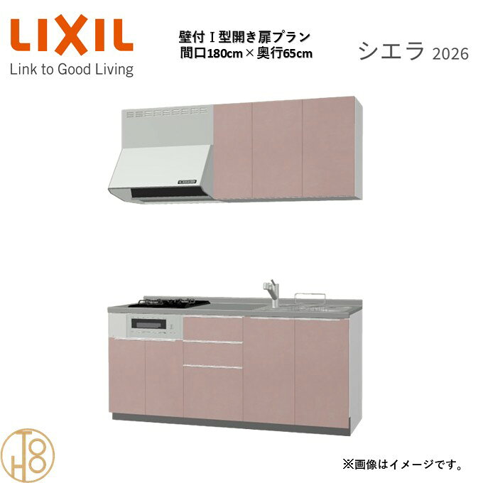 商品情報商品名リクシル シエラ26 壁付I型 間口180cmリクシル シエラ26 壁付I型 間口1800mmリクシル シエラ26 壁付I型 システムキッチン忙しい朝も、穏やかな休日も、身体にフィットする技術が、料理を自然とラクなリズムに。空間に調和するデザインは、落ち着きをもたらし、自分らしく過ごせる居場所に。料理への負担を減らし、大切な人との時間も豊かに彩る。Reラックスキッチン シエラは、毎日の動きにすっとなじみ、暮らしを整える、自然体のまま過ごせる心地よさをもたらすキッチンです。画像はイメージです。写真はデジタルのため、実際とは色が異なる場合がございます。ご購入前にお近くのショールームで実際の商品に触れて、色や質感、サイズや使い勝手をご体感してからのご購入がお勧めです。人造大理石仕様、水栓金具、加熱機器、レンジフードなどオプション選択となります。お客様のご選択によって金額が異なります。本体金額+オプション金額をご確認の上、ご注文ください。御注文の流れ1.　お客様が当ショップへご注文します。（キッチンの注文時、図面を送らせていただきます。お客様の確認と返信が必要、ご指示の後手配進みます。）　　・当ショップ確認後、沖縄・離島への配送の場合は、送料確認のお電話またはメールをいたします。　　・「ご注文ありがとうございます」という件名のメールを送らせていただきます。　　・ご入金確認後にメーカーへ発注いたします。2.　メーカーから当ショップへ納期回答が参ります（納期ご連絡：発注後1〜5営業日）。　　・当ショップからお客様へお電話して、確認後に納期が確定いたします。　　・「納期のご連絡」という件名のメールを送らせていただきます。　　・電話とメールでの連絡開始から、3日経過しても弊社と連絡がとれない場合には　　・納期日が確定せず配送されないので、ご注意ください。・ご注文確定後のキャンセル、変更ができないので、ご了承ください。3.　納品日前営業日、当ショップからお客様へお電話またメールにて連絡致します。　　・「商品発送完了のお知らせ」という件名のメールを送らせていただきます。4.　納品日当日、商品の受け渡しはドライバー1名で車上渡しとなりますので、※荷受けは、(大人2名以上) お願いいたします。　　・不在時持ち帰り、保管、再配達料掛かります。　　・お客様がメーカーの配送車から商品を降ろして納品完了致します。関連商品壁付I型 間口180cm 奥行60cm高さ・扉色選択可能 グループ2 ...壁付I型 間口165cm 奥行65cm高さ・扉色選択可能 グループ2 ...壁付I型 間口165cm 奥行60cm高さ・扉色選択可能 グループ2 ...178,685円173,228円173,228円壁付I型 間口180cm 奥行65cm高さ・扉色選択可能 グループ2 ...壁付I型 間口180cm 奥行65cm高さ・扉色選択可能 グループ2 ...壁付I型 間口180cm 奥行60cm高さ・扉色選択可能 グループ2 ...195,052円188,232円195,052円壁付I型 間口180cm 奥行60cm高さ・扉色選択可能 グループ2 ...壁付I型 間口180cm 奥行65cm高さ・扉色選択可能 グループ2 ...壁付I型 間口180cm 奥行60cm高さ・扉色選択可能 グループ2 ...188,232円155,838円155,838円壁付I型 間口165cm 奥行65cm高さ・扉色選択可能 グループ1 ...壁付I型 間口165cm 奥行65cm高さ・扉色選択可能 グループ2 ...壁付I型 間口195cm 奥行65cm高さ・扉色選択可能 グループ2 ...176,980円161,630円160,950円壁付I型 間口180cm 奥行65cm高さ・扉色選択可能 グループ2 開き扉プラン 2口コンロ システムキッチン リクシル シエラ26 リフォーム セレクトパーツ選択可能 2