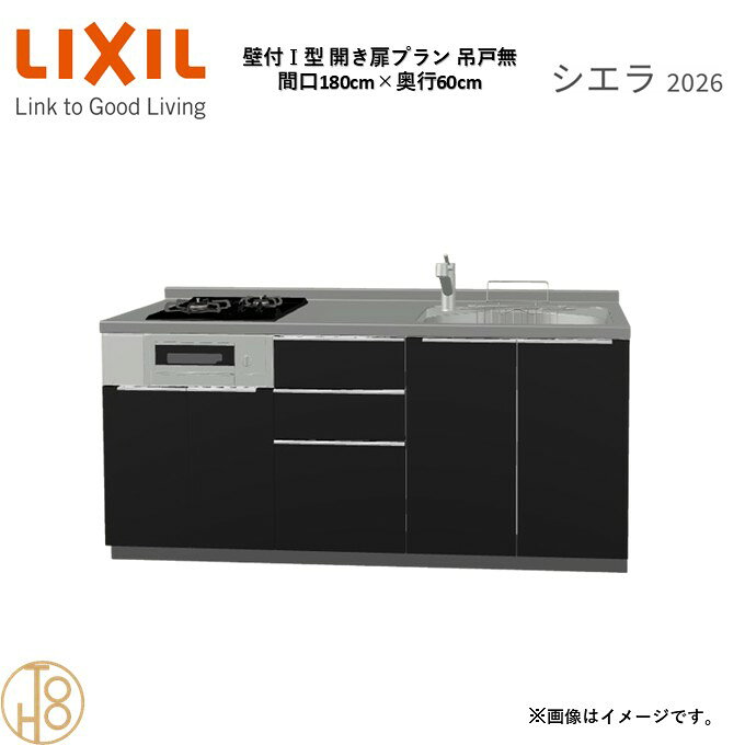商品情報商品名リクシル シエラ26 壁付I型 間口180cmリクシル シエラ26 壁付I型 間口1800mmリクシル シエラ26 壁付I型 システムキッチン忙しい朝も、穏やかな休日も、身体にフィットする技術が、料理を自然とラクなリズムに。空間に調和するデザインは、落ち着きをもたらし、自分らしく過ごせる居場所に。料理への負担を減らし、大切な人との時間も豊かに彩る。Reラックスキッチン シエラは、毎日の動きにすっとなじみ、暮らしを整える、自然体のまま過ごせる心地よさをもたらすキッチンです。画像はイメージです。写真はデジタルのため、実際とは色が異なる場合がございます。ご購入前にお近くのショールームで実際の商品に触れて、色や質感、サイズや使い勝手をご体感してからのご購入がお勧めです。人造大理石仕様、水栓金具、加熱機器、レンジフードなどオプション選択となります。お客様のご選択によって金額が異なります。本体金額+オプション金額をご確認の上、ご注文ください。御注文の流れ1.　お客様が当ショップへご注文します。（キッチンの注文時、図面を送らせていただきます。お客様の確認と返信が必要、ご指示の後手配進みます。）　　・当ショップ確認後、沖縄・離島への配送の場合は、送料確認のお電話またはメールをいたします。　　・「ご注文ありがとうございます」という件名のメールを送らせていただきます。　　・ご入金確認後にメーカーへ発注いたします。2.　メーカーから当ショップへ納期回答が参ります（納期ご連絡：発注後1〜5営業日）。　　・当ショップからお客様へお電話して、確認後に納期が確定いたします。　　・「納期のご連絡」という件名のメールを送らせていただきます。　　・電話とメールでの連絡開始から、3日経過しても弊社と連絡がとれない場合には　　・納期日が確定せず配送されないので、ご注意ください。・ご注文確定後のキャンセル、変更ができないので、ご了承ください。3.　納品日前営業日、当ショップからお客様へお電話またメールにて連絡致します。　　・「商品発送完了のお知らせ」という件名のメールを送らせていただきます。4.　納品日当日、商品の受け渡しはドライバー1名で車上渡しとなりますので、※荷受けは、(大人2名以上) お願いいたします。　　・不在時持ち帰り、保管、再配達料掛かります。　　・お客様がメーカーの配送車から商品を降ろして納品完了致します。関連商品壁付I型 間口180cm 奥行65cm高さ・扉色選択可能 グループ3 ...壁付I型 間口165cm 奥行60cm高さ・扉色選択可能 グループ3 ...壁付I型 間口165cm 奥行65cm高さ・扉色選択可能 グループ3 ...155,155円150,380円150,380円壁付I型 間口180cm 奥行60cm高さ・扉色選択可能 グループ3 ...壁付I型 間口180cm 奥行60cm高さ・扉色選択可能 グループ3 ...壁付I型 間口180cm 奥行65cm高さ・扉色選択可能 グループ3 ...171,182円164,362円171,182円壁付I型 間口180cm 奥行65cm高さ・扉色選択可能 グループ3 ...壁付I型 間口180cm 奥行60cm高さ・扉色選択可能 グループ2 ...壁付I型 間口180cm 奥行65cm高さ・扉色選択可能 グループ2 ...164,362円156,178円156,178円壁付I型 間口165cm 奥行60cm高さ・扉色選択可能 グループ2 ...壁付I型 間口195cm 奥行60cm高さ・扉色選択可能 グループ3 ...壁付I型 間口165cm 奥行65cm高さ・扉色選択可能 グループ2 ...156,178円135,377円156,178円壁付I型 間口180cm 奥行60cm高さ・扉色選択可能 グループ3 開き扉プラン 2口コンロ ウォールユニット無 システムキッチン リクシル シエラ26 リフォーム セレクトパーツ選択可能 2
